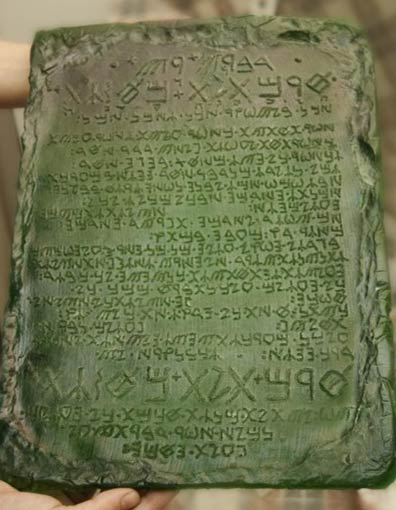 reconstruction-emerald-tablet-by-alchemy-guild